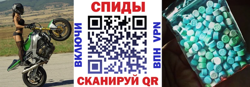 где найти   Новороссийск  АМФЕТАМИН Розовый 