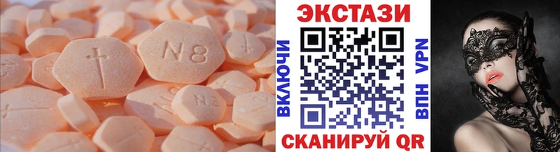 Экстази louis Vuitton  Новороссийск 