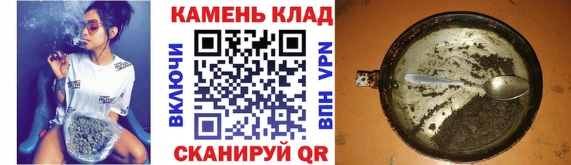 ГАШ убойный  где купить наркотик  Новороссийск 