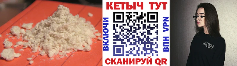 Кетамин ketamine  продажа наркотиков  Новороссийск 