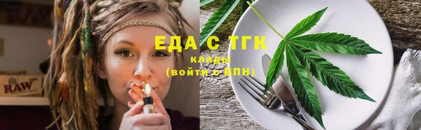 мдма Бугульма
