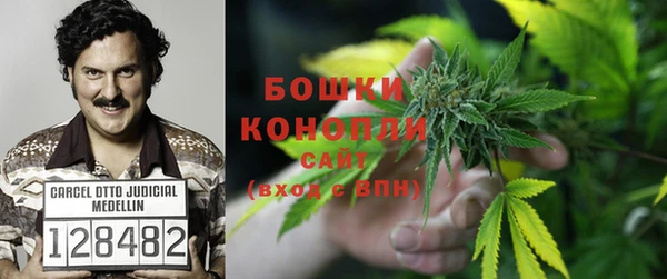 кокаин колумбия Бородино