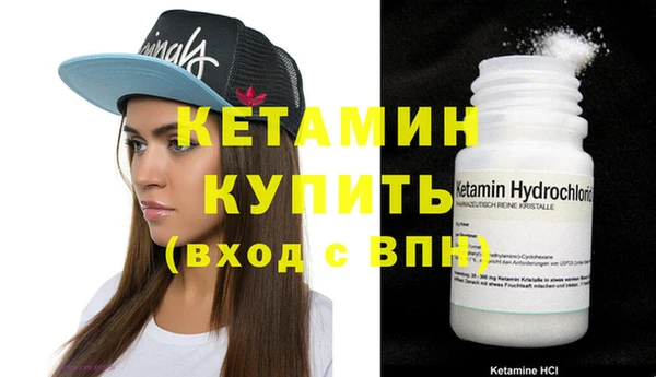 мдма Бугульма