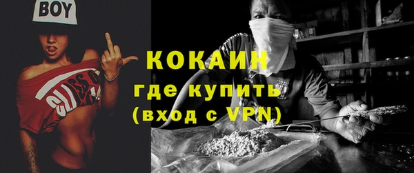 кокаин колумбия Бородино