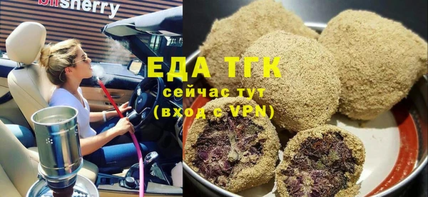 мдма Бугульма