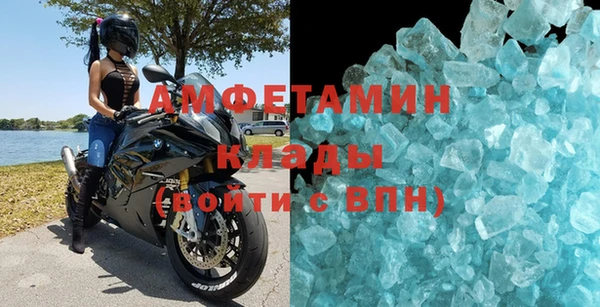 мдма Бугульма