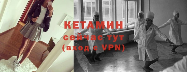 кокаин колумбия Бородино