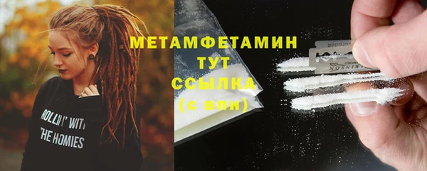 мдма Бугульма