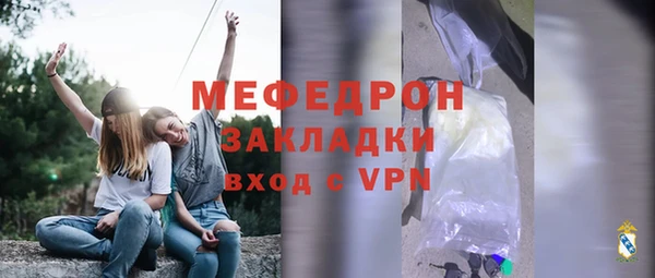 ПСИЛОЦИБИНОВЫЕ ГРИБЫ Бронницы