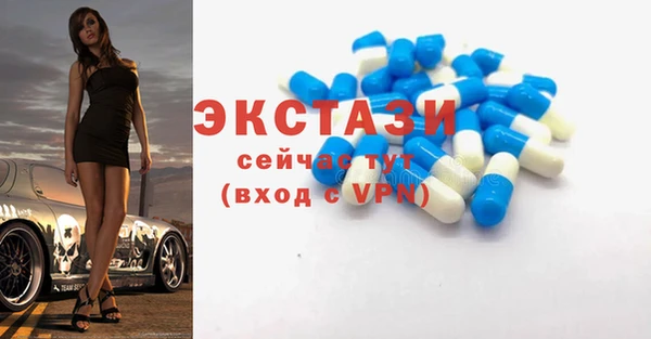 мдма Бугульма