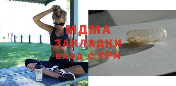ПСИЛОЦИБИНОВЫЕ ГРИБЫ Бронницы