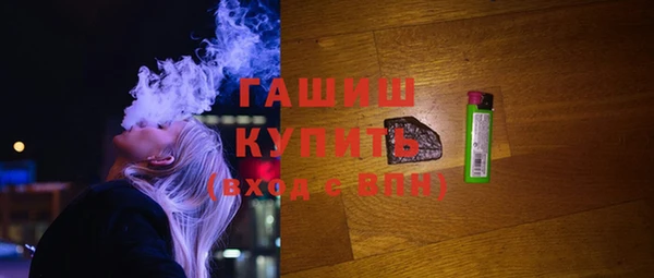 кокаин колумбия Бородино