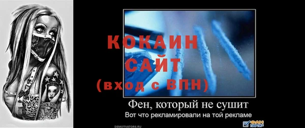 мдма Бугульма