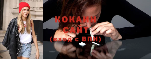 кокаин колумбия Бородино