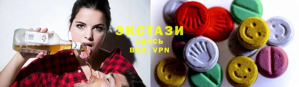 мдма Бугульма