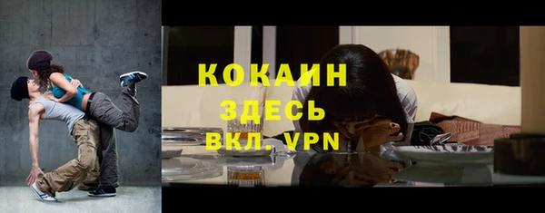 мдма Бугульма