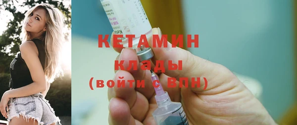 кокаин колумбия Бородино