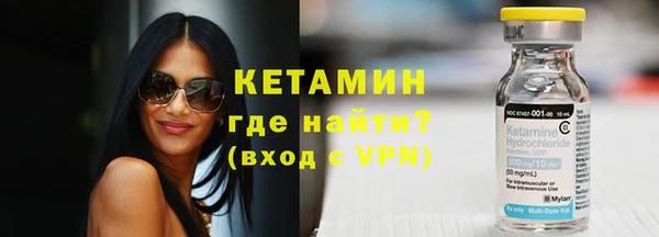 мдма Бугульма