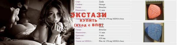 мдма Бугульма