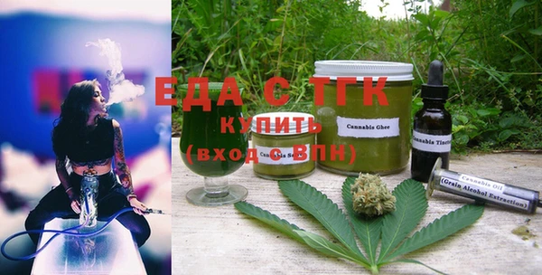 мдма Бугульма