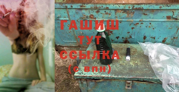 кокаин колумбия Бородино