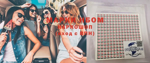 мдма Бугульма