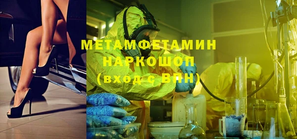 ПСИЛОЦИБИНОВЫЕ ГРИБЫ Бронницы