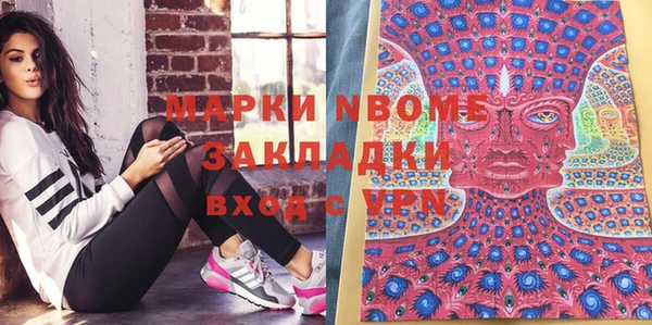 мдма Бугульма