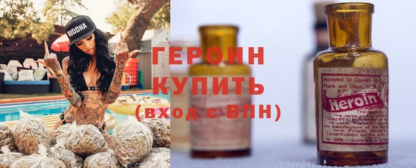 кокаин колумбия Бородино