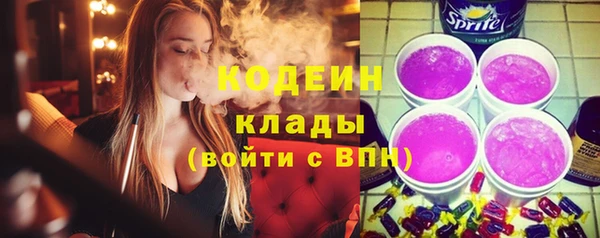 мдма Бугульма