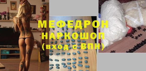 ПСИЛОЦИБИНОВЫЕ ГРИБЫ Бронницы