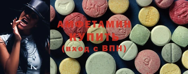мдма Бугульма