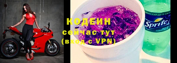 ПСИЛОЦИБИНОВЫЕ ГРИБЫ Бронницы