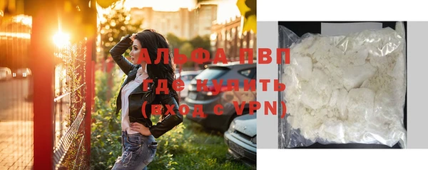 ПСИЛОЦИБИНОВЫЕ ГРИБЫ Бронницы