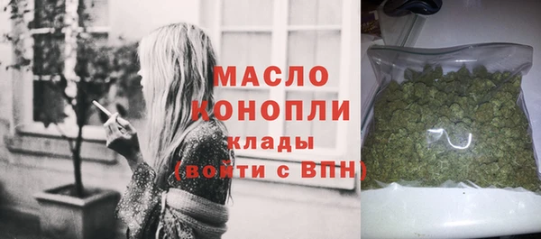 ПСИЛОЦИБИНОВЫЕ ГРИБЫ Бронницы
