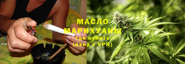 мдма Бугульма