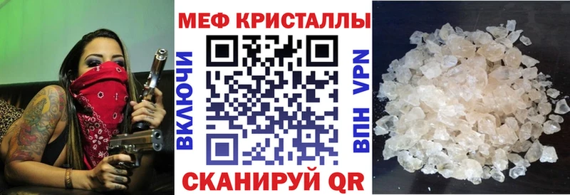 Меф mephedrone  мориарти официальный сайт  Новороссийск  магазин   