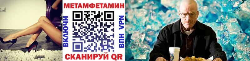 Метамфетамин Декстрометамфетамин 99.9% Новороссийск