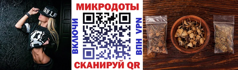 Галлюциногенные грибы мицелий  Новороссийск 
